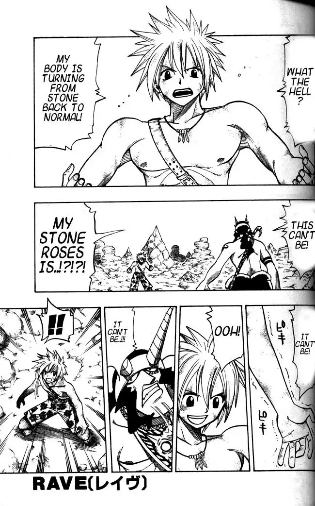 Rave Master Chapter 108 20